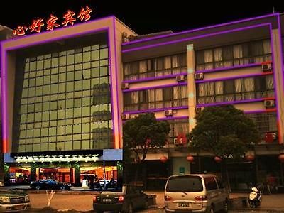 Kunshan Xinhaojia Hotel Εξωτερικό φωτογραφία